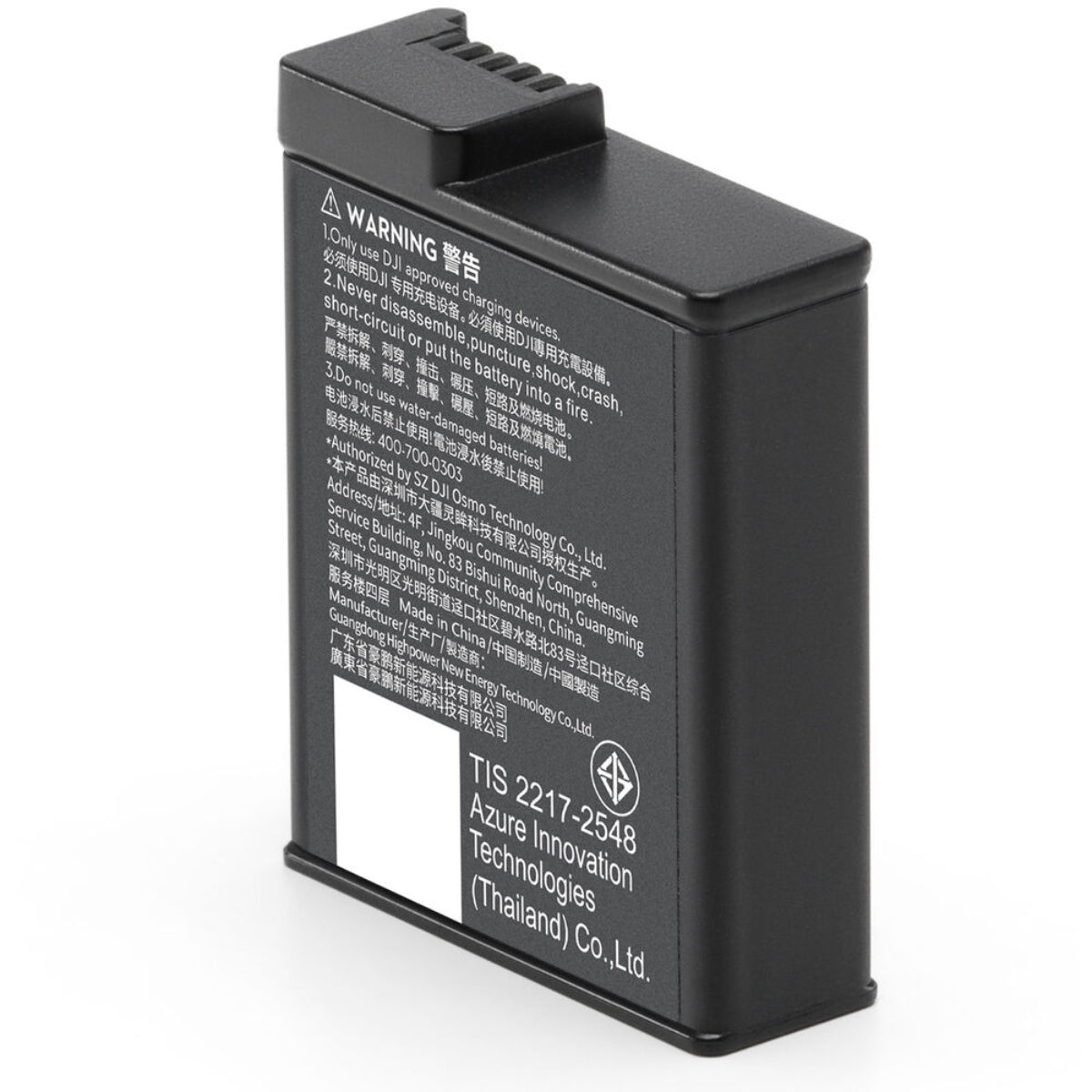 DJI OSMO ACTION EXTREME BATTERY PLUS (1950 MAH)