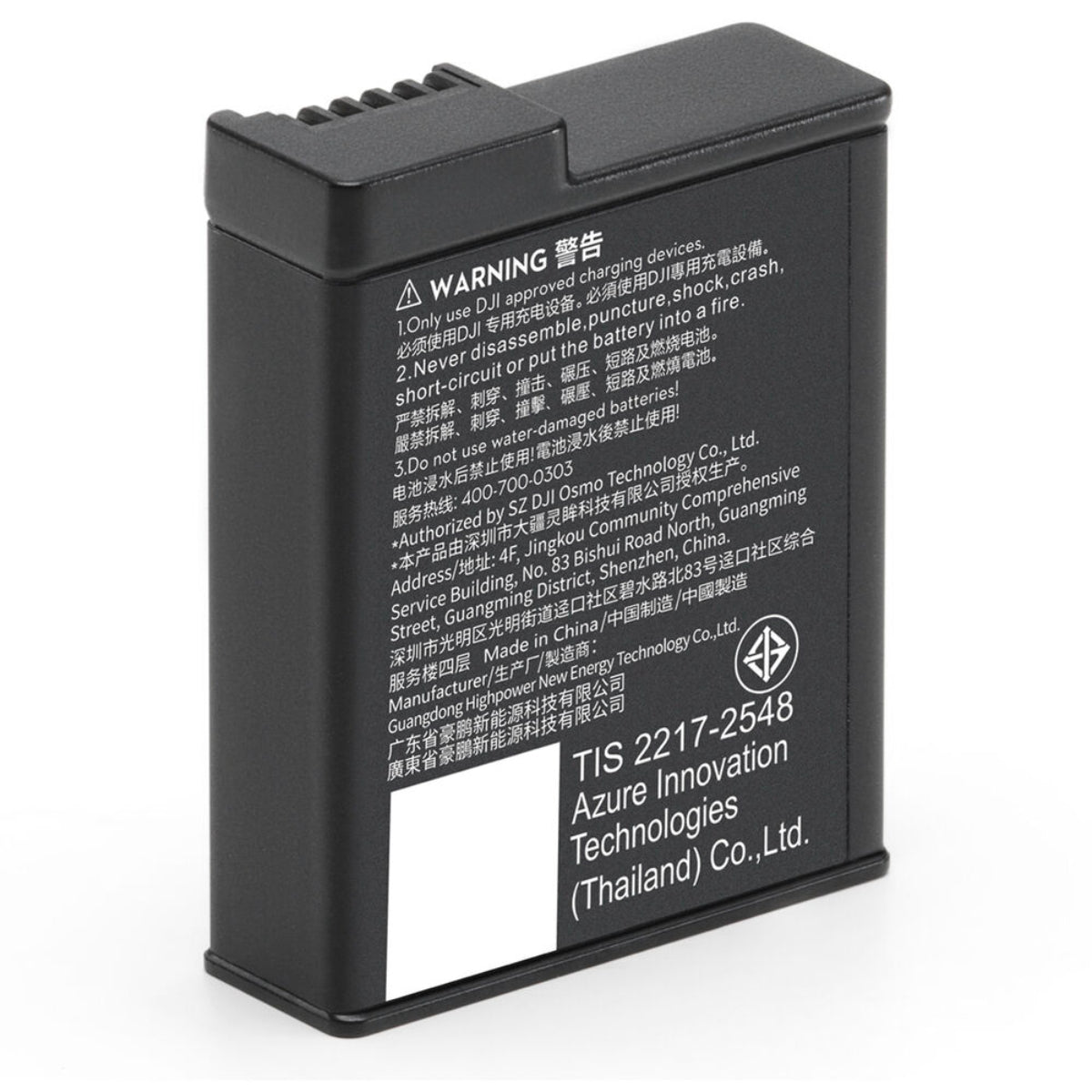DJI OSMO ACTION EXTREME BATTERY PLUS (1950 MAH)