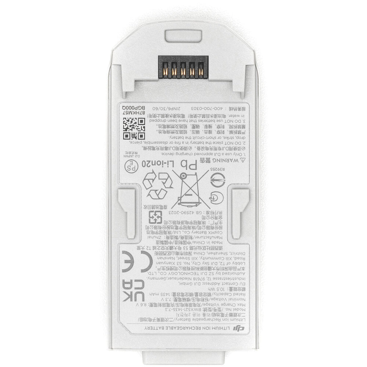 DJI NEO INTELLIGENT FLIGHT BATTERY