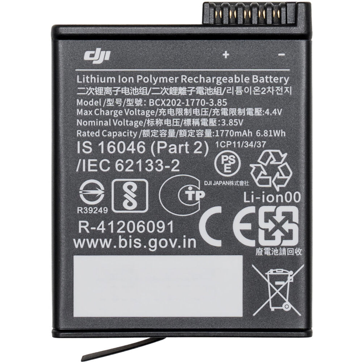 DJI OSMO ACTION 3 EXTREME BATTERY