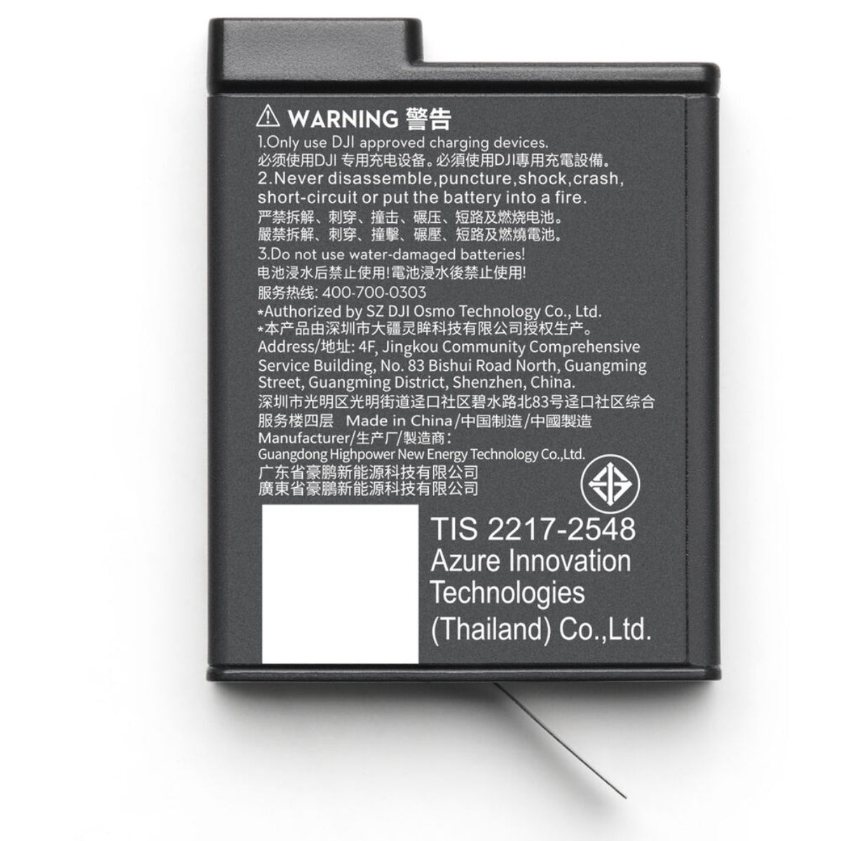 DJI OSMO ACTION EXTREME BATTERY PLUS (1950 MAH)